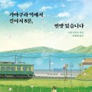 빈방커피