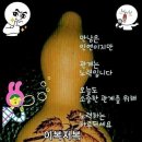 오두리 경로당 이미지