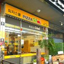 피자스쿨 | 비프타코피자 주문 전 참고! 피자스쿨 신메뉴 선택 후기