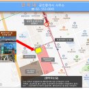 우성단지내공인중개사사무소 이미지