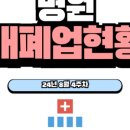 논산경희한방병원 이미지