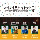 연희네 소주방 이미지