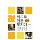 무지개문화사 이미지