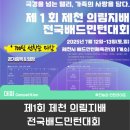 제천배드민턴체육관 배드민턴체육관 이미지