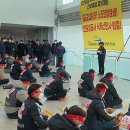 인천공항통합노동조합 이미지