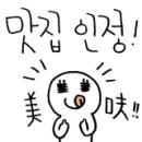 이안노래연습장 이미지