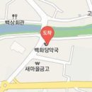 임윤모마취통증의학과의원 이미지