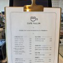 카페폴린 <b>카페폴린</b>!! 제주 서귀포 바다뷰 조용한 카페~ 내돈내산~