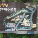 황령산레포츠공원 게이트볼장 이미지