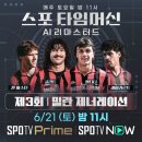 밀란 MHN스포츠