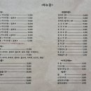 소연식당 네이버블로그