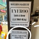 필아트미 의정부점
