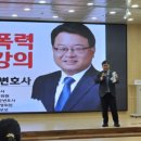 하남시종합사회복지관(4층) 이미지