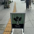용산구 이태원 녹사평 데이트하기 좋은 카페 그린 플라워 페스츄리 두바이초콜릿페스츄리 후기