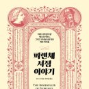 이즈데카 이미지