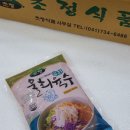 예준식품