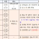 마산삼진고등학교 이미지