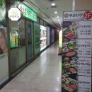 뽕잎사랑뽕잎냉면버섯샤브칼국수 이미지