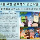 신천초교병설유치원 이미지