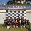 제1회 최영장군배 전국유소년 축구대회 (U10) 김영후FC유소년축구클럽 3학년 권준서 볼터치 영상 이미지