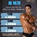 start gym(스타트 짐) 네이버블로그