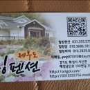 제부도오리골협동조합 이미지