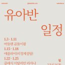 베이커스라운지
