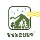 여행플러스협동조합 이미지