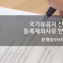 정곡행정사 이미지