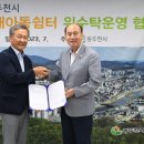 사회복지법인운부마을 이미지