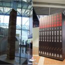 부용교(상) - 의정부시 | [전남/고흥여행] 소설가 조정래를 만나다, 태백산맥문학관♥현부자집