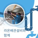 제이라운지 설천점