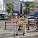 암남동·충무동 봉사회, 남포센터 앞 헌혈캠페인 이미지