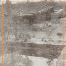 [식민지 자료관] 의정부 소재 흥선대원군의 직곡산장 탐방기 이미지
