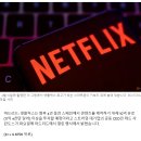 넷플릭스, 2029년까지 스페인에 11억 4천만 달러 이상 투자 이미지