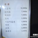 태백산한정식 이미지