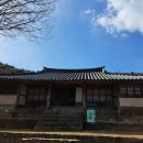 결성동헌 이미지