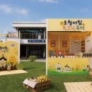 나에게 그림책은 전시 연계 교육프로그램 3 교수신문