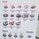 고봉민김밥초롱꽃