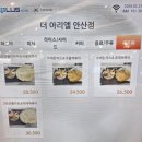 자이안트 | [내돈내산] 🎢 안산 자이언트제트 후기! 국내 최대 규모 실내놀이터 | 아이와 가볼만한곳 추천