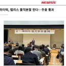 주식회사 디비하이텍 - 17089 | 주식회사 디비하이텍