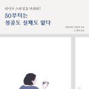 ２１세기화장품
