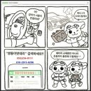 중앙밧데리 이미지