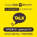 전포LH아파트 이미지