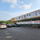송산본가
