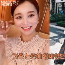 애프엔씨 | '망해도 싸다'라고 200% 여론 형성된 임블리 망조 사전 징조들