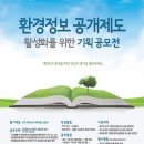 바로환경 이미지