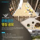 제주국제평화센터 이미지