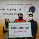 서산시장애인복지관 이미지