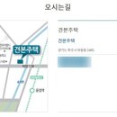 최강파르세나공인중개사사무소 이미지